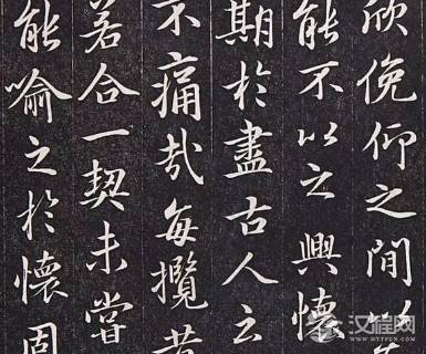 历代皇帝中，谁的书法造诣最高？