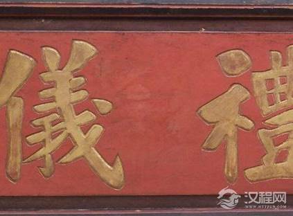 古代礼部尚书究竟负责做什么 礼部尚书在各个朝代都是几品官