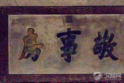 敬事房到底是什么样的美差 为什么妃嫔都讨好，宦官为此挤破头呢