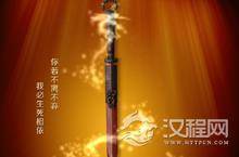 原来日本的武士刀是由唐代的唐直刀演变而来的