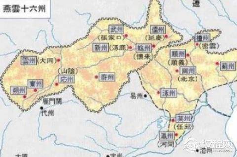 历史上真正的“幽云十六州”，其实一共有17个？