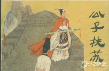 揭秘历史上的怪异现象 开国皇帝的长子为何没有一个可以善终