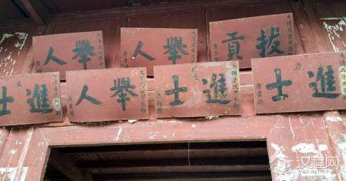 古代的进士相当于现在的什么？考上进士就是光宗耀祖