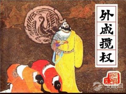 明朝虽没有外戚专权 但宦官乱政治却是中国历史上最严重的朝代之一