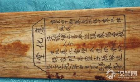 古代大臣上朝的时候 他们手里拿的东西叫什么