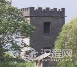 上海发现一处抗战时期碉堡群 为监视交通所建造