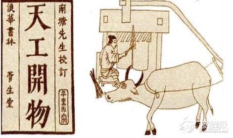 天工开物的主要版本有哪些 后世对天工开物的评价如何