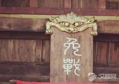 古代免战牌上面到底写了什么 为何挂上牌子就能避免流血