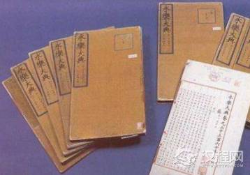 永乐大典是何人修撰的？为何一部分下落不明呢？