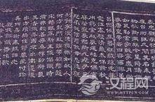 什么是丹书铁劵？揭开古代“丹书铁券”的真相