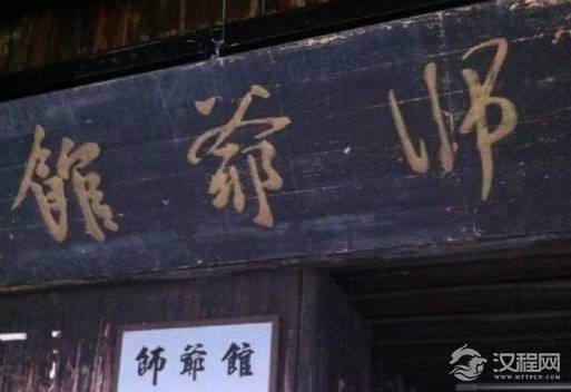 徽州朝奉和绍兴师爷都有着什么来历？两者有什么异同