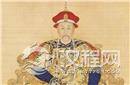 雍正之死真相:吕四娘刺杀？服药中毒？