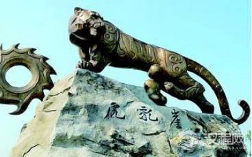 一个被老虎喂养的千古名相：斗子文