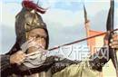 揭秘历史上的黄忠究竟是怎样的一个人