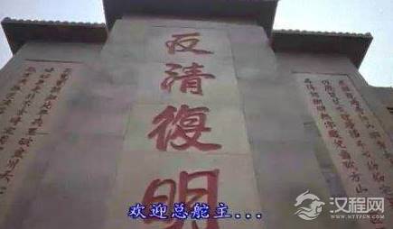 反清复明最后为什么会失败 实现根本是不可能的