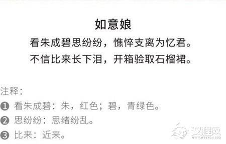 还俗手段?一代女皇武则天出家后写情诗