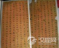 黄埔条约是由谁签订的 黄埔条约是什么时候签订的