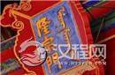 故宫牌匾上的箭头是怎么来的?吓得嘉庆砍尽古树