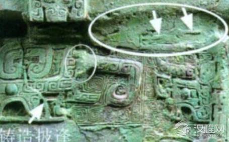 重达833公斤的司母戊方鼎是怎么造出来的？