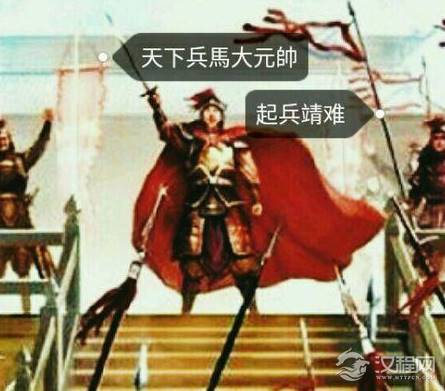 古代天下兵马大元帅官职很高吗 大元帅比元帅高多少