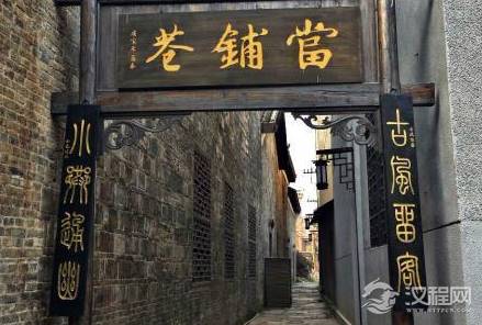 说说古代当铺的那些事 所谓的当铺又是什么样的