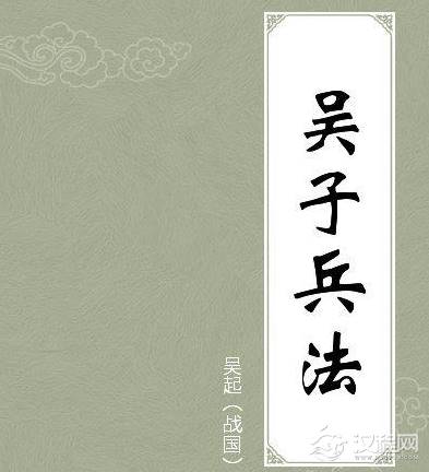 战国时期的吴起有多强 到哪国,哪国就能无敌