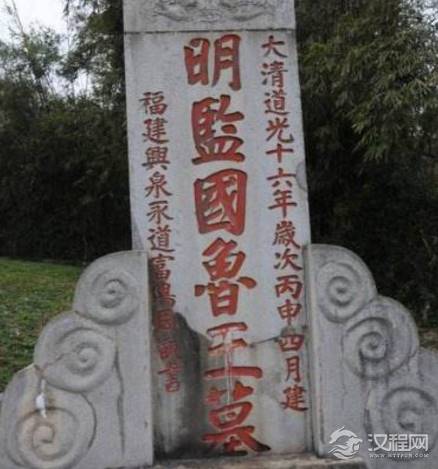 揭秘清朝究竟有没有篡改明史 看看这个墓志铭就知道了