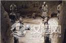 秦始皇陵兵马俑为什么没有头?竟是因曹操来过