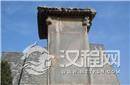 武则天之子也有无字碑?唐代石刻佐证