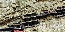 悬空而建千年不倒:揭悬空寺身世之谜