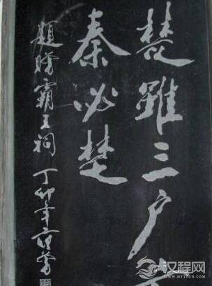 秦国在春秋时期与楚国,为什么保持了一百多年的友好关系?