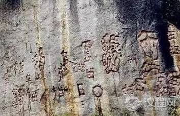 中国最神秘的天书，悬赏百万，无人能解