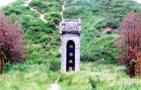 周成王是怎么死的?周成王的陵墓在哪?