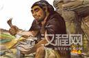 惊！揭秘尼安德特人或有食亡者尸体习俗