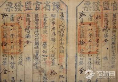 “盐引”是怎么来的？在古代贩卖食盐为何需要许可证？