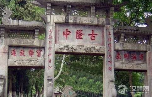 诸葛亮曾经隐居的隆中在哪里?是虚构的吗?