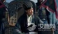 诸葛亮作为一国之相 他的妻子黄氏竟是怎样的人?