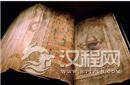中世纪的黑暗传说:探秘“恶魔圣经”