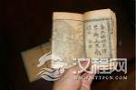 古代也有袖珍书：名为巾箱本 宋代有考生用其作弊