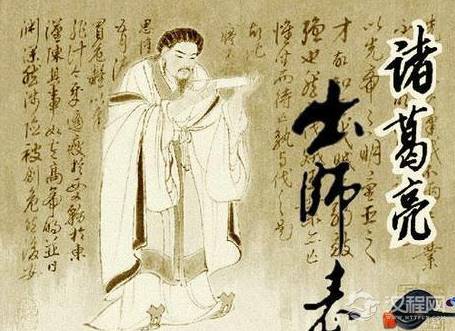 蜀汉灭亡之后 令人咬牙切齿的黄皓又是什么下场