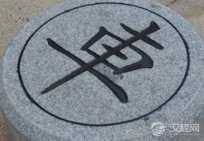 古代象棋中的车到底是什么读音 是读che还是读作ju