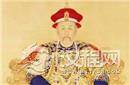 历史疑云：雍正帝为何要杀功臣年羹尧