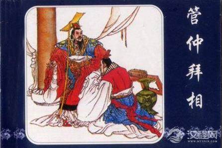 齐桓公为什么不称王 齐桓公称王的话历史又会是什么样的