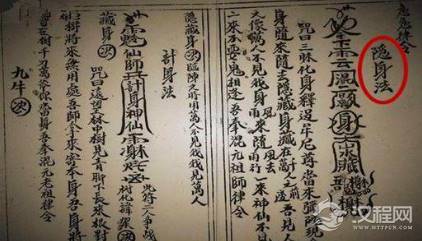 鲁班书上下册为什么不能翻阅 如果翻看了会出现什么样的结果