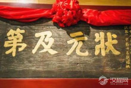 清朝时期的科举考试真的很难吗 科举都有哪些题目