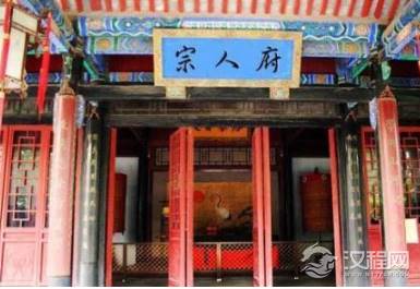 明清时期“宗人府”藏了什么玄机？为什么连皇族都惧怕？