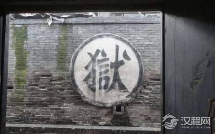 古代大牢到底长什么样的 看看清朝的最后一个监狱就知道了