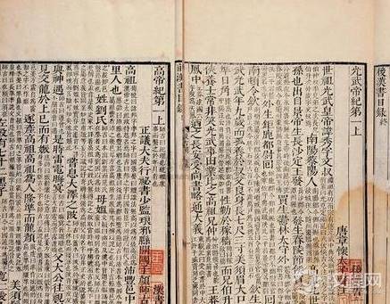 刘秀既然是汉室宗亲 汉朝为什么还要分为西汉和东汉