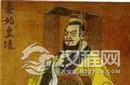 “皇帝”称谓由来：秦始皇为了彰显伟大而创