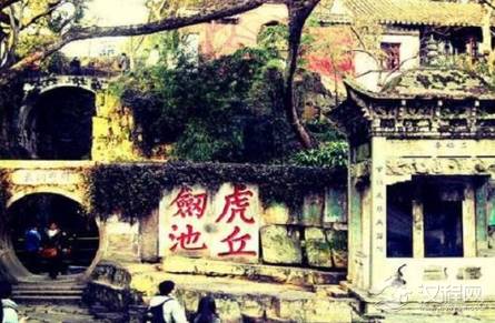 吴王阖闾之墓为什么会被称为“剑池” 揭秘其被称为“剑池”的真正原为